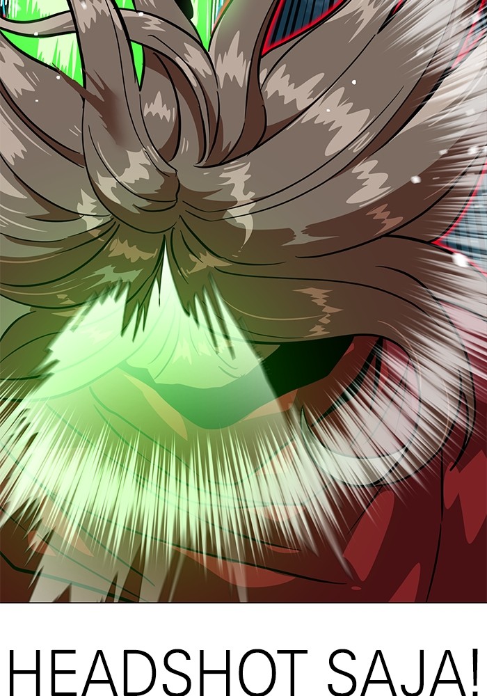 Double Click Chapter 151 - halaman 164