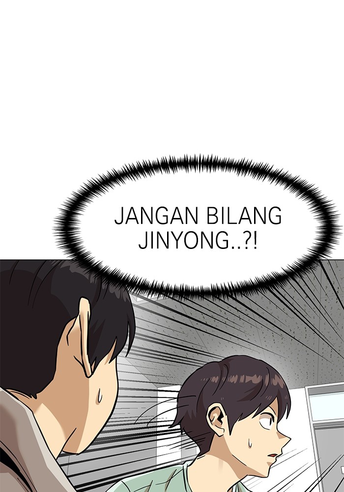 Double Click Chapter 151 - halaman 18