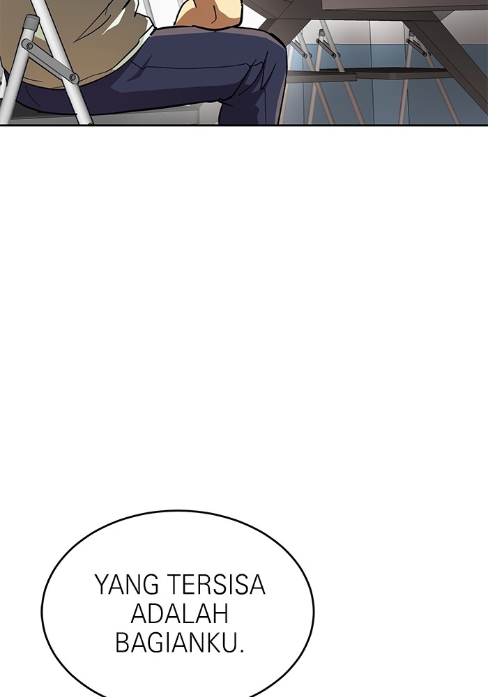 Double Click Chapter 151 - halaman 28