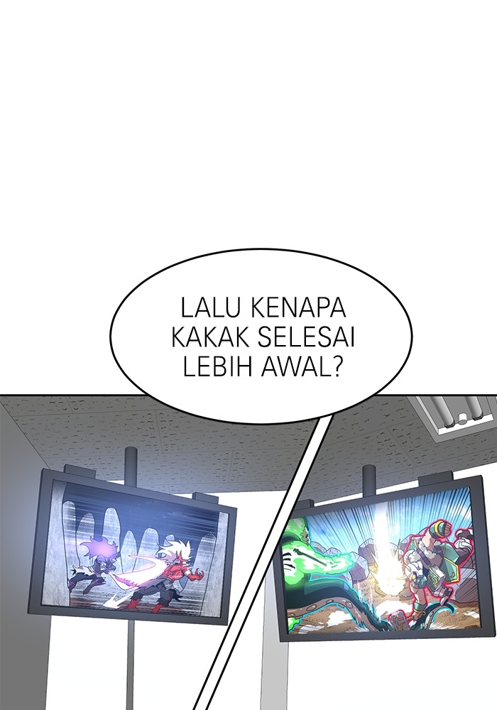 Double Click Chapter 151 - halaman 3