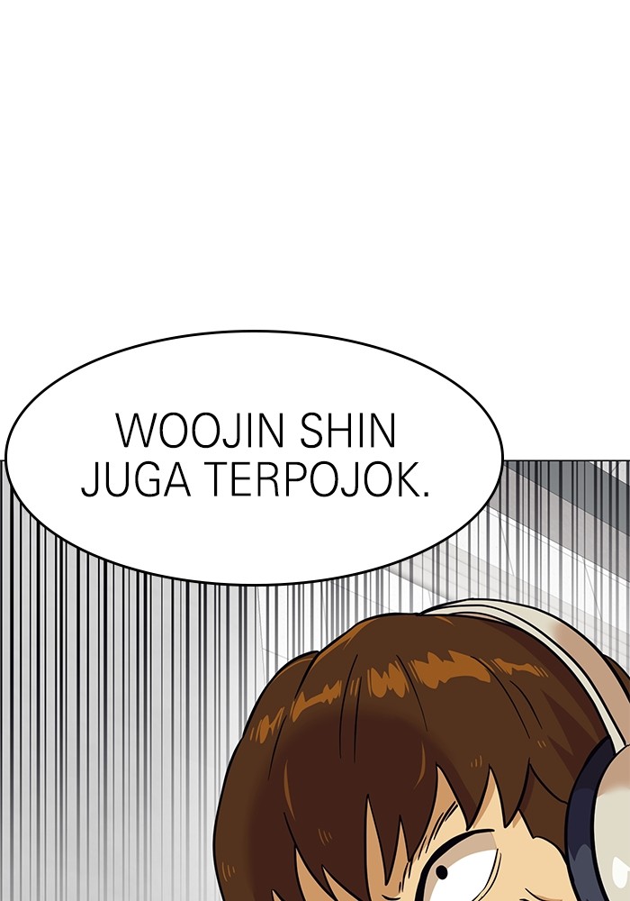 Double Click Chapter 151 - halaman 33