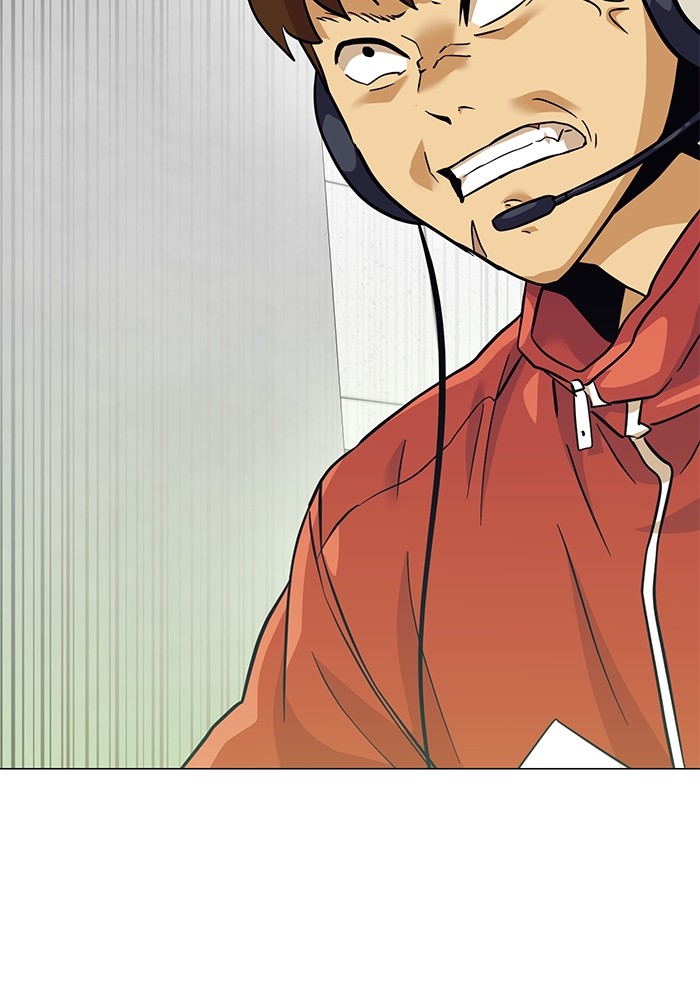 Double Click Chapter 151 - halaman 34