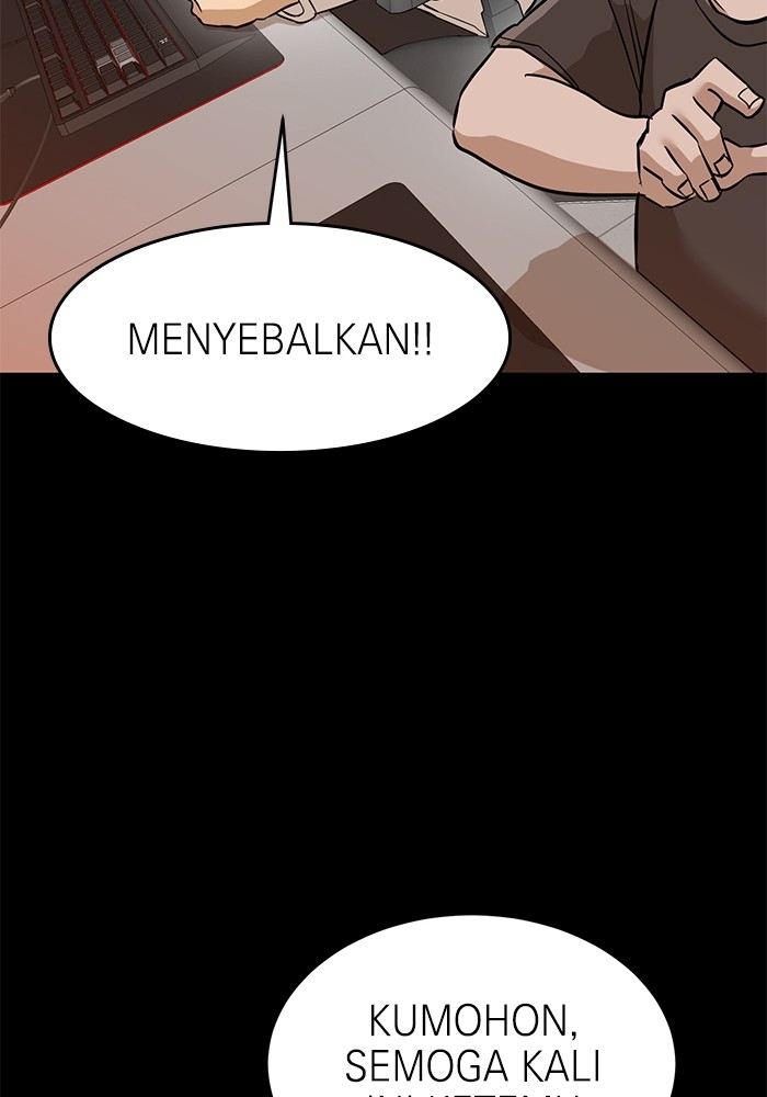 Double Click Chapter 151 - halaman 54