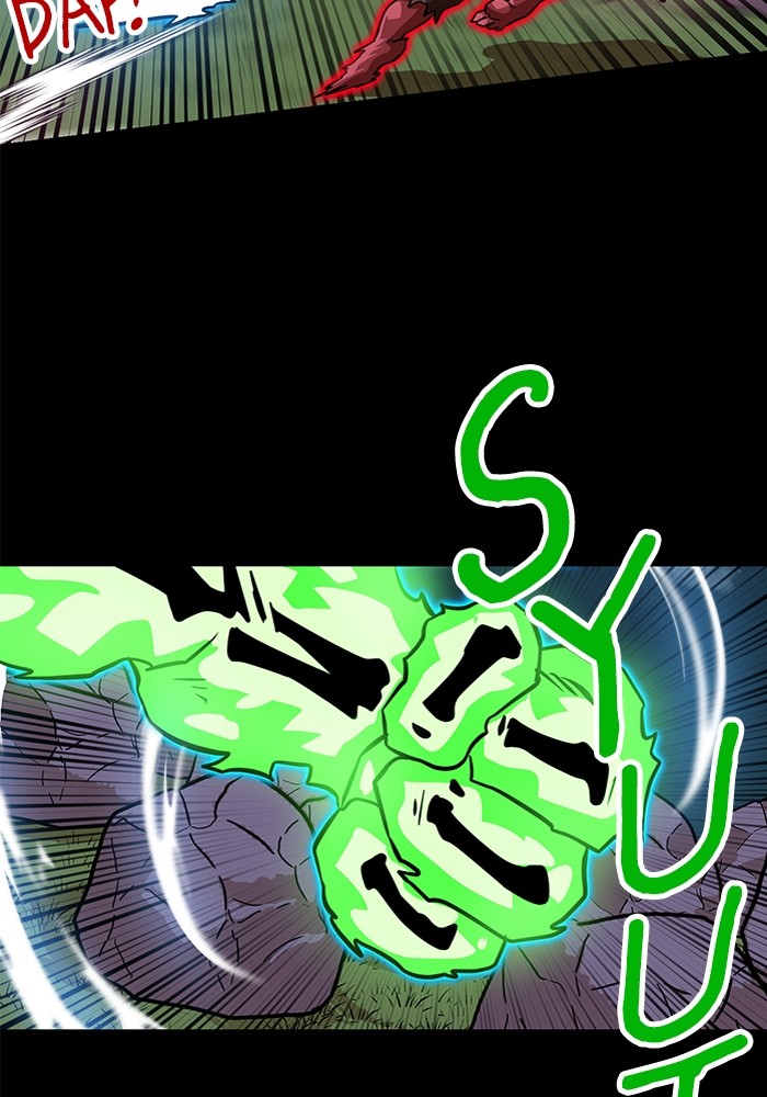 Double Click Chapter 151 - halaman 75