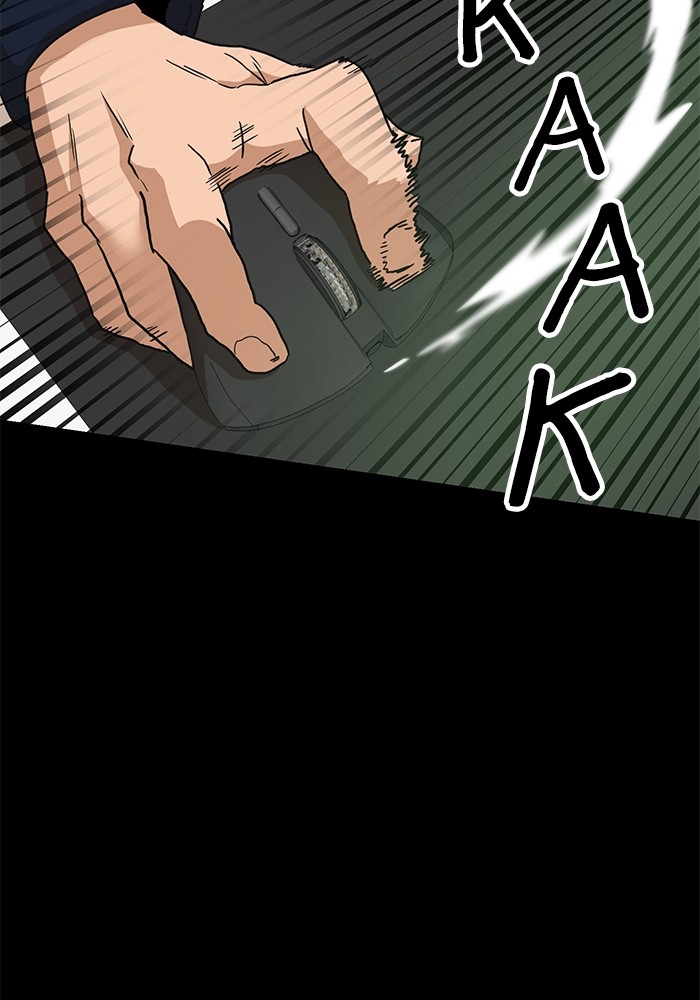 Double Click Chapter 151 - halaman 90