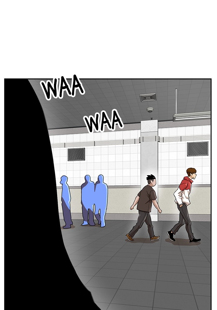 Double Click Chapter 152 - halaman 113