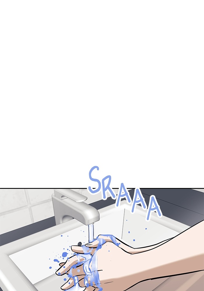 Double Click Chapter 152 - halaman 116