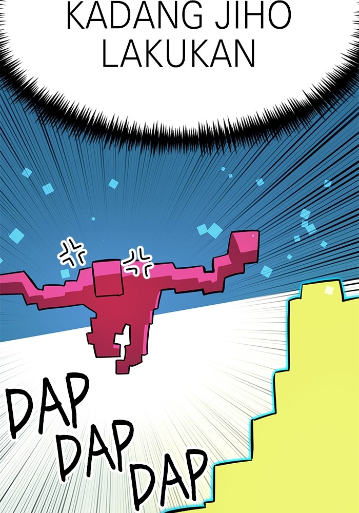 Double Click Chapter 152 - halaman 12