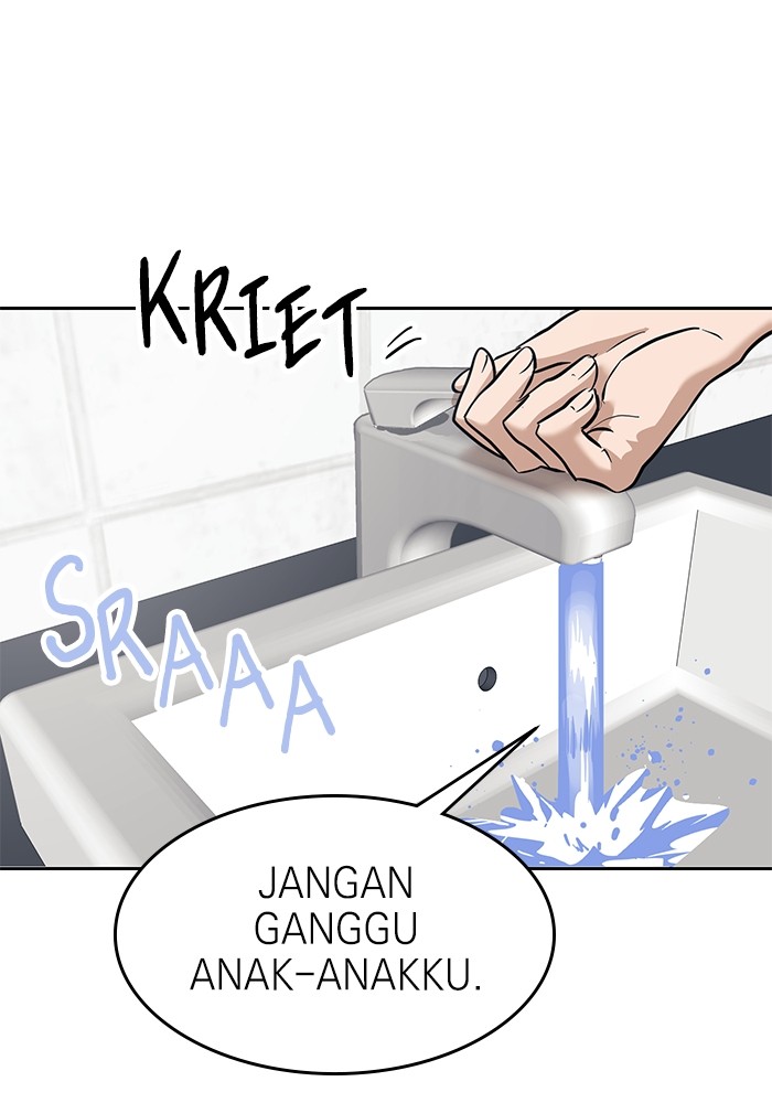 Double Click Chapter 152 - halaman 121