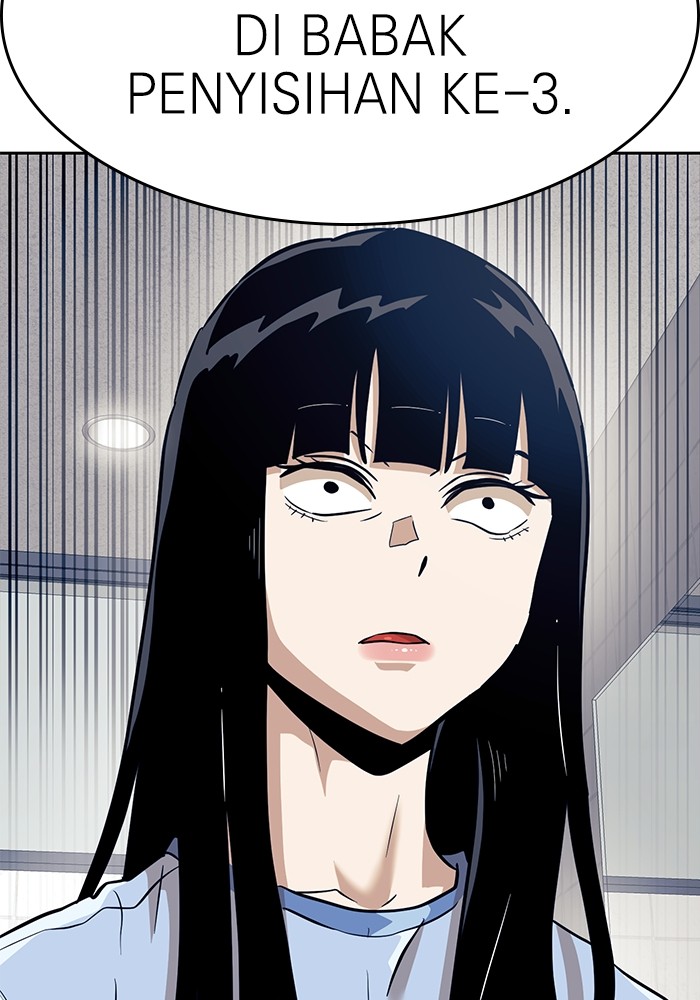 Double Click Chapter 152 - halaman 142