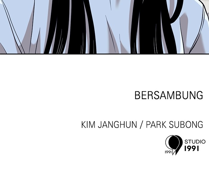 Double Click Chapter 152 - halaman 143