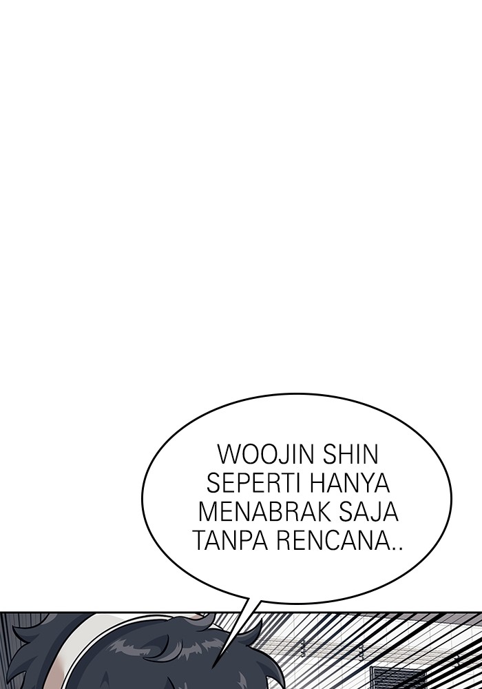 Double Click Chapter 152 - halaman 16