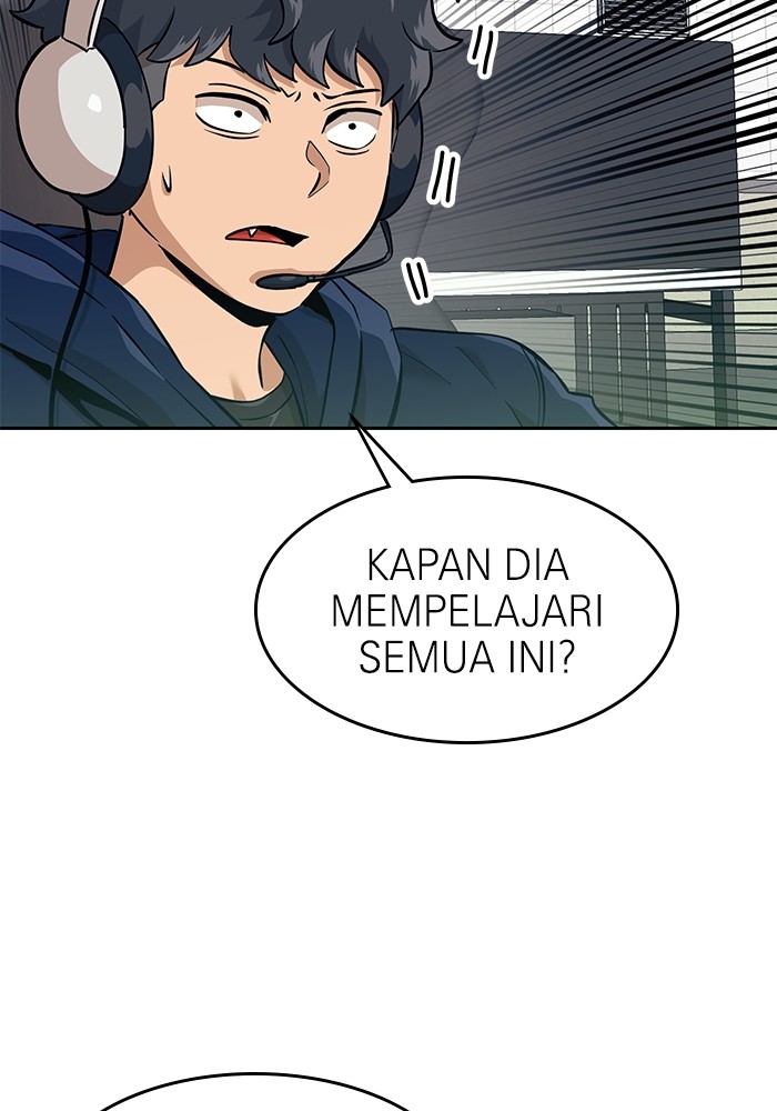 Double Click Chapter 152 - halaman 17