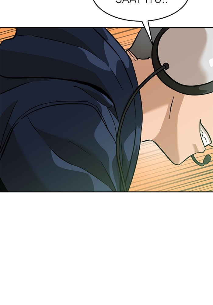 Double Click Chapter 152 - halaman 25