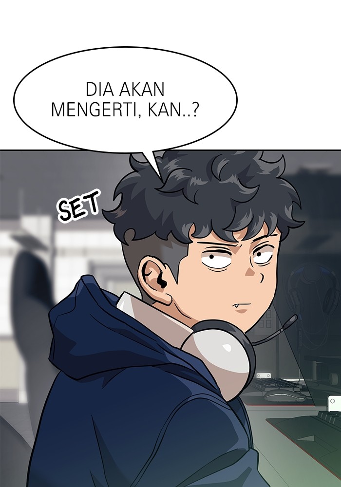 Double Click Chapter 152 - halaman 68