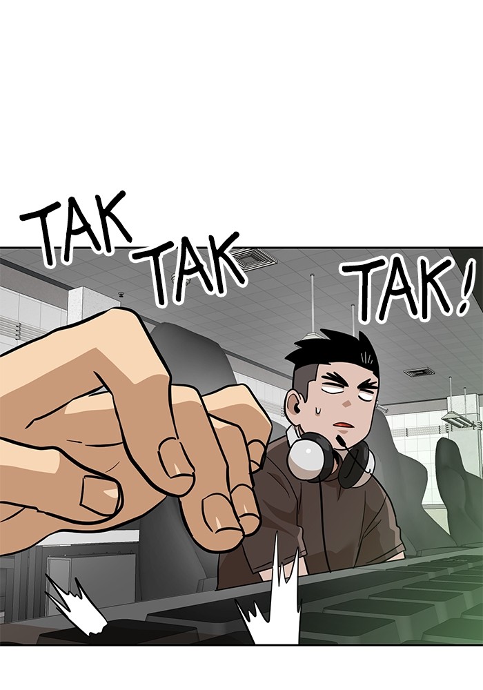 Double Click Chapter 152 - halaman 76