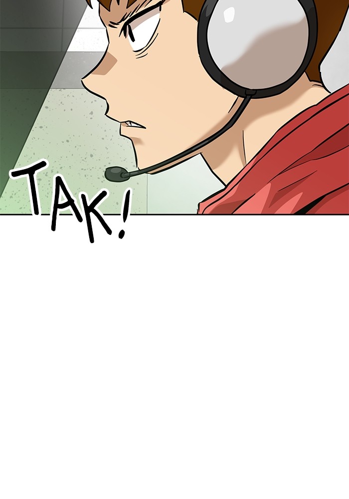 Double Click Chapter 152 - halaman 78