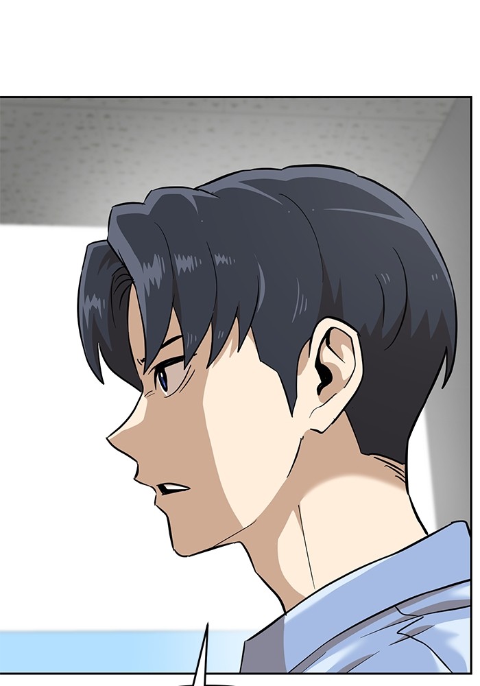 Double Click Chapter 153 - halaman 116