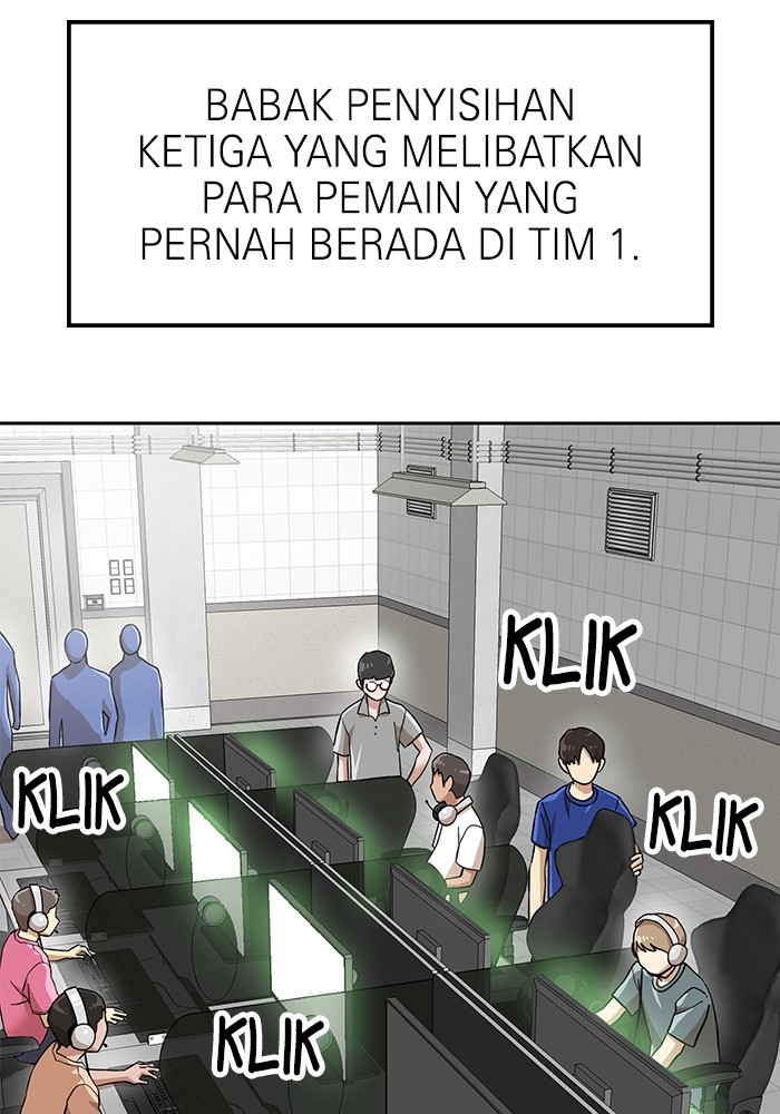 Double Click Chapter 153 - halaman 122