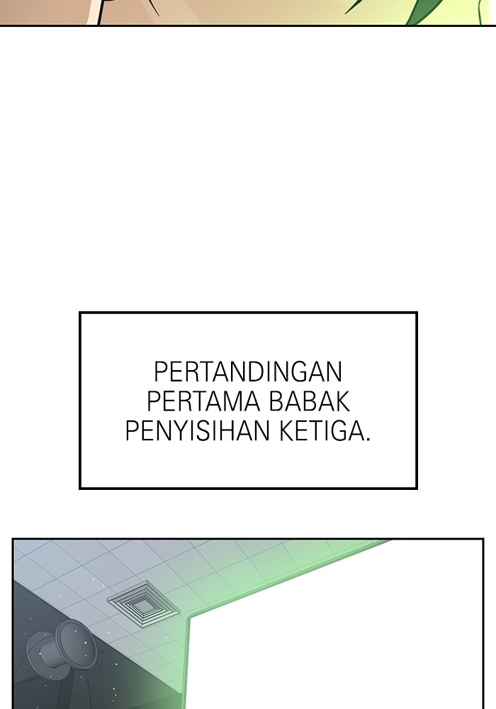Double Click Chapter 153 - halaman 127