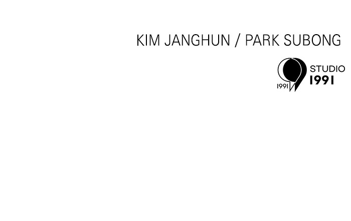 Double Click Chapter 153 - halaman 133