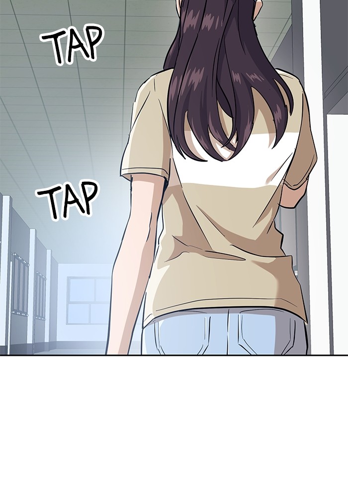 Double Click Chapter 153 - halaman 2