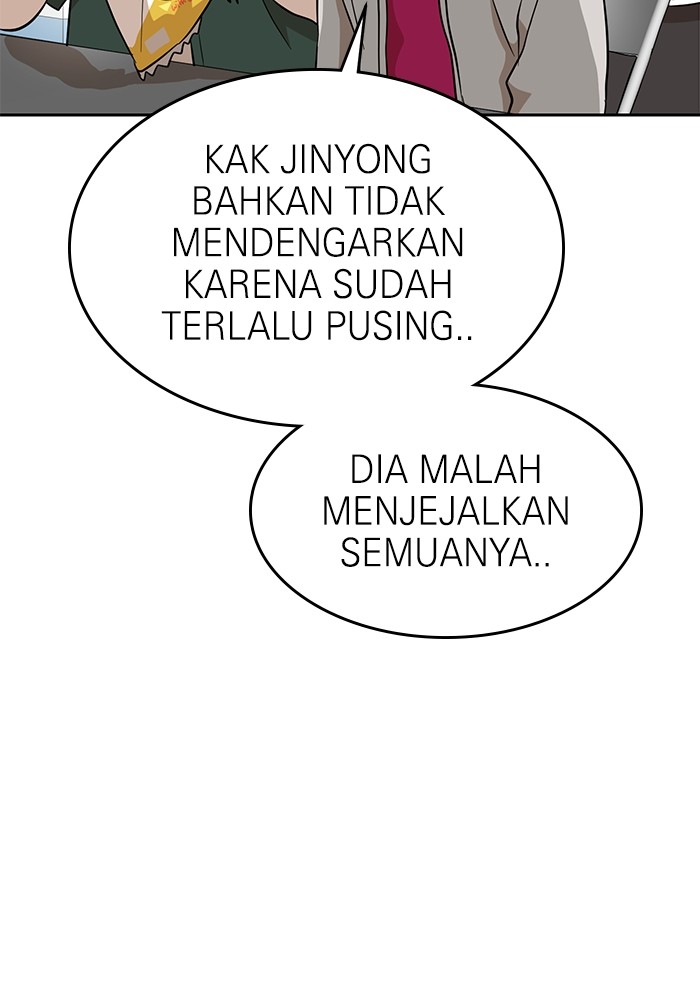 Double Click Chapter 153 - halaman 22