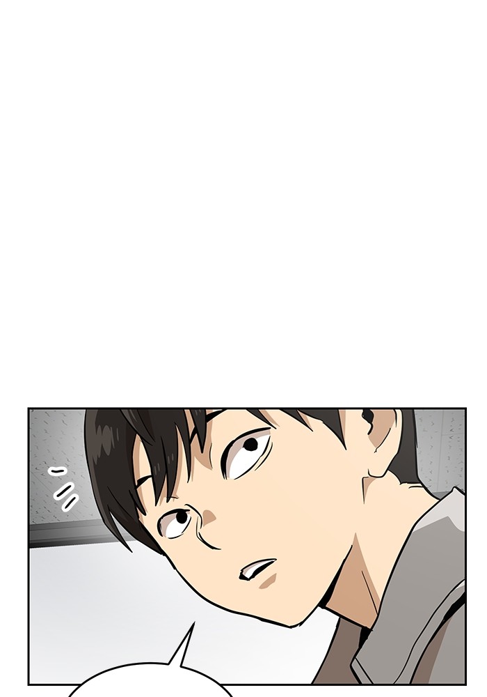 Double Click Chapter 153 - halaman 26