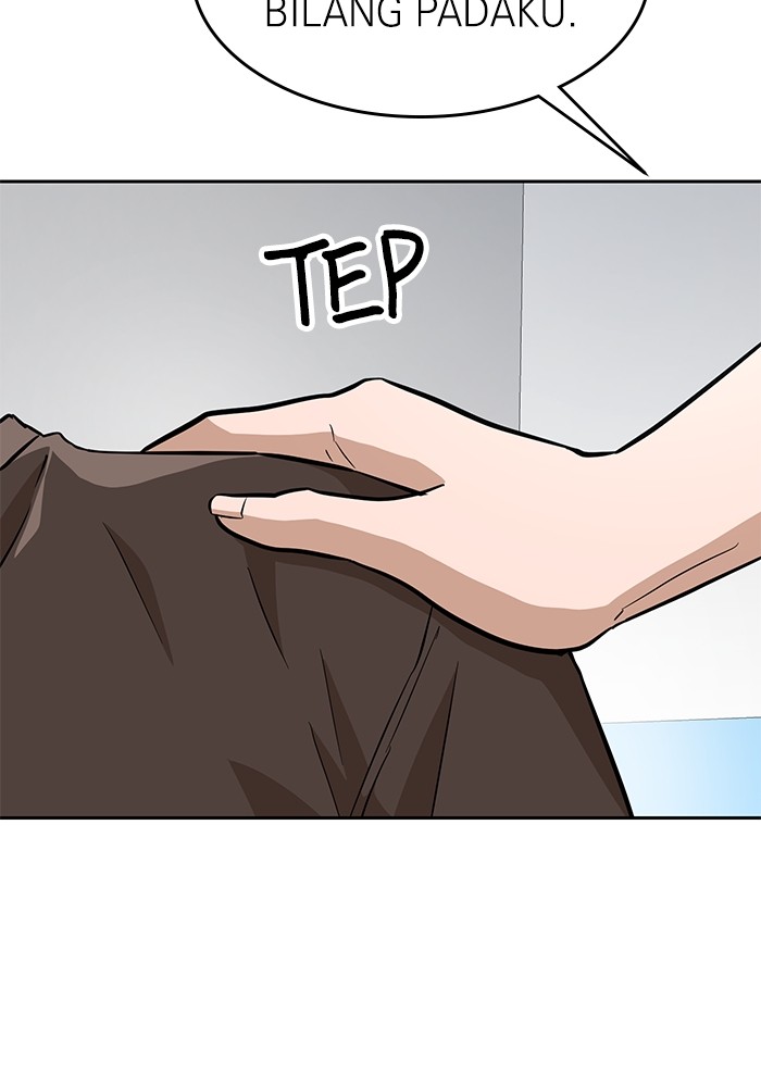 Double Click Chapter 153 - halaman 39