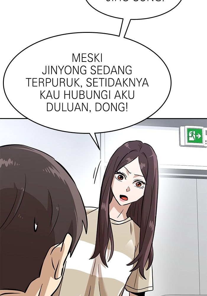 Double Click Chapter 153 - halaman 46
