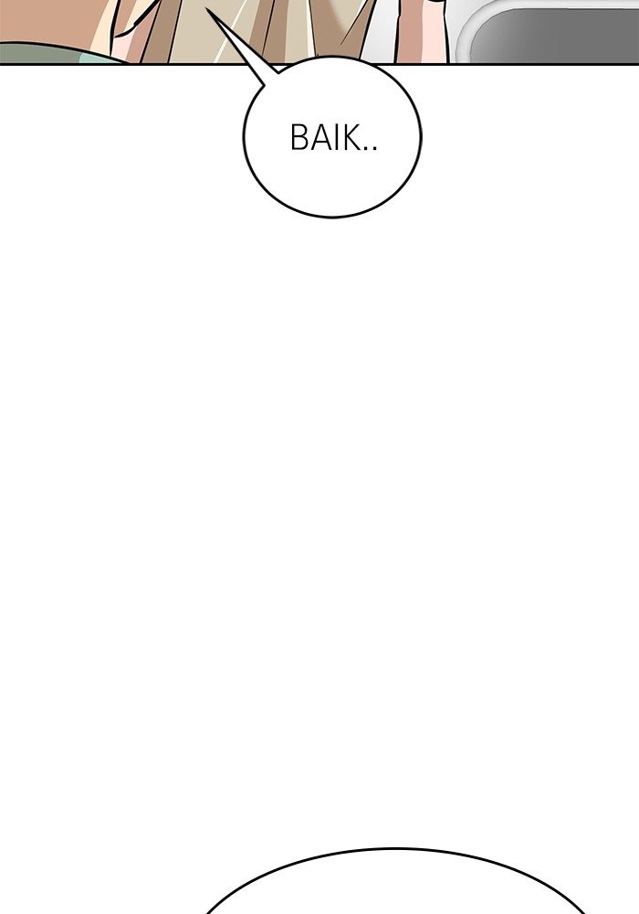 Double Click Chapter 153 - halaman 47