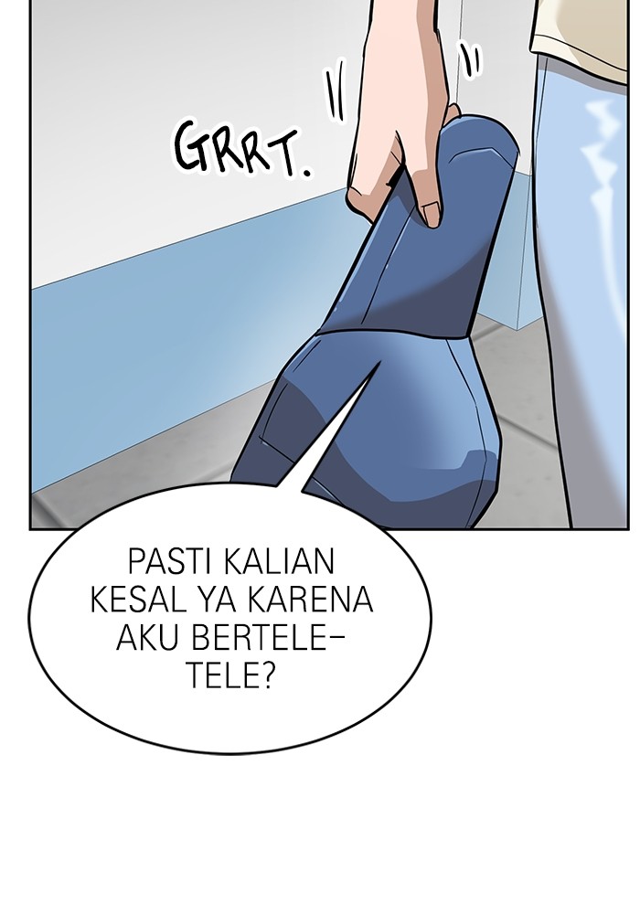 Double Click Chapter 153 - halaman 67