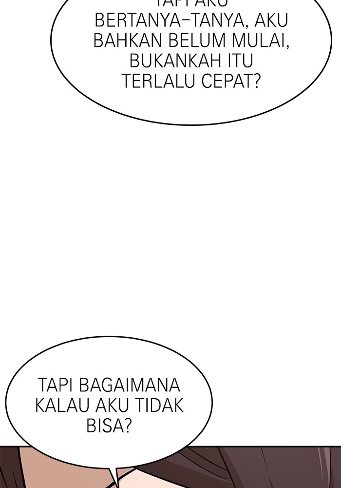 Double Click Chapter 153 - halaman 74