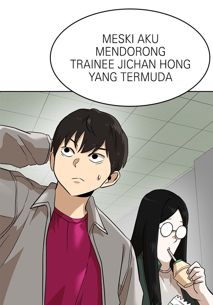Double Click Chapter 153 - halaman 76