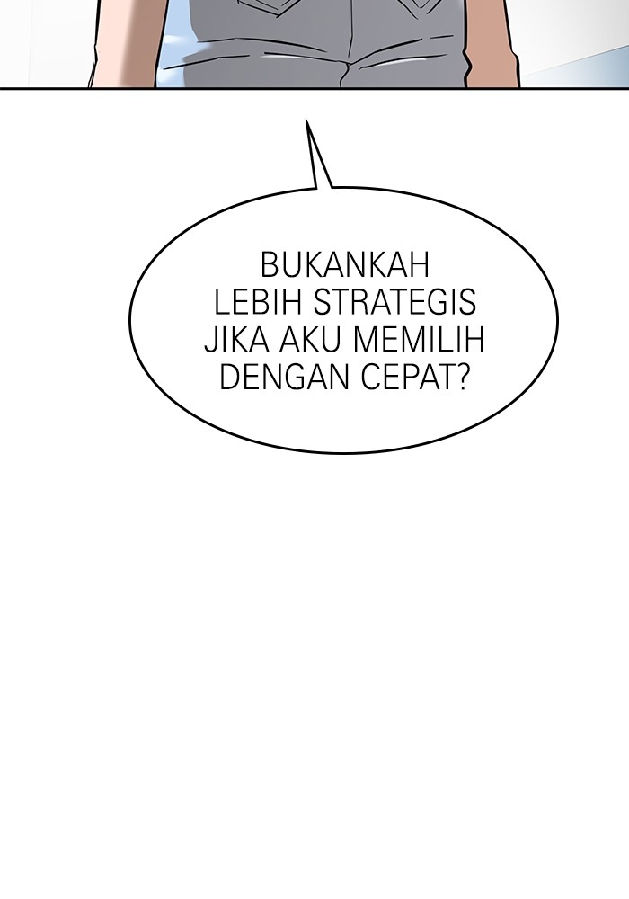 Double Click Chapter 153 - halaman 82