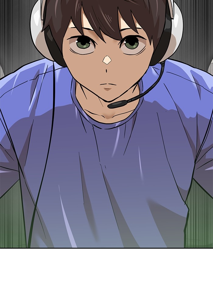 Double Click Chapter 154 - halaman 109