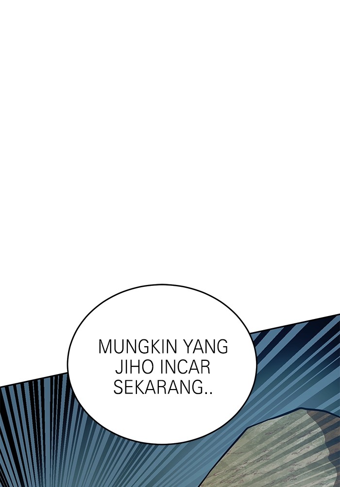 Double Click Chapter 154 - halaman 110