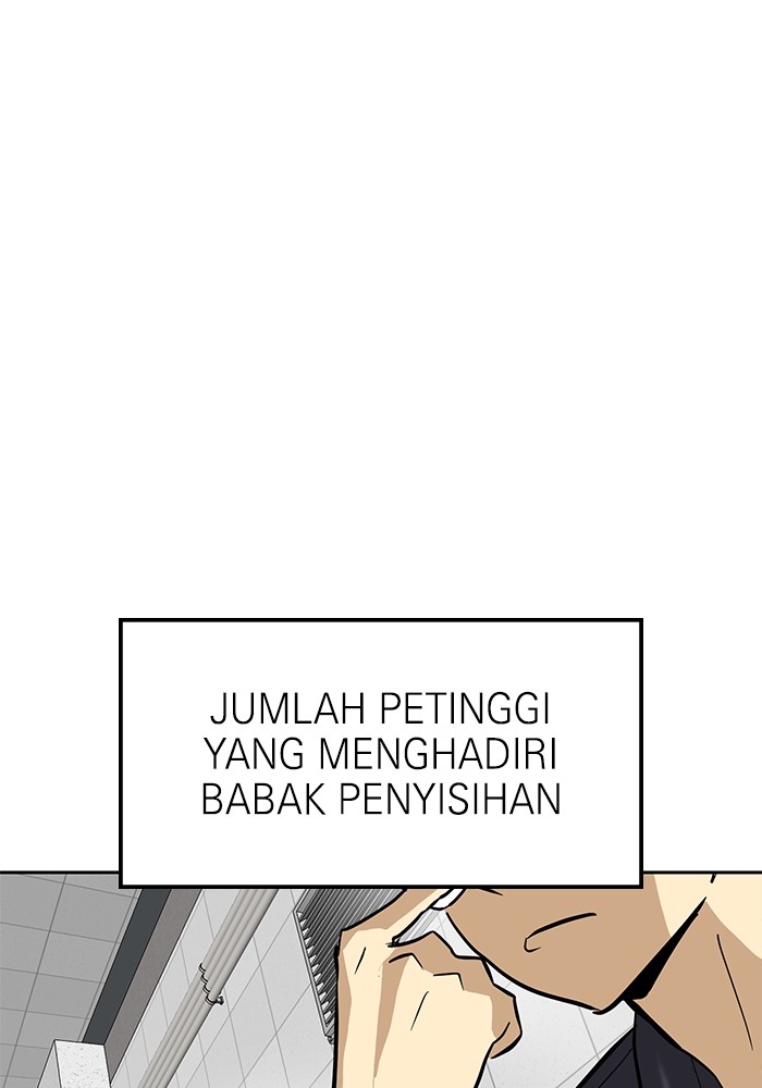 Double Click Chapter 154 - halaman 12