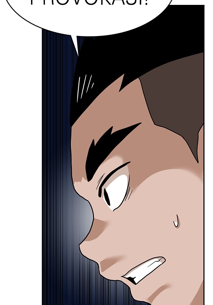 Double Click Chapter 154 - halaman 123