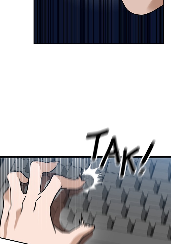 Double Click Chapter 154 - halaman 124