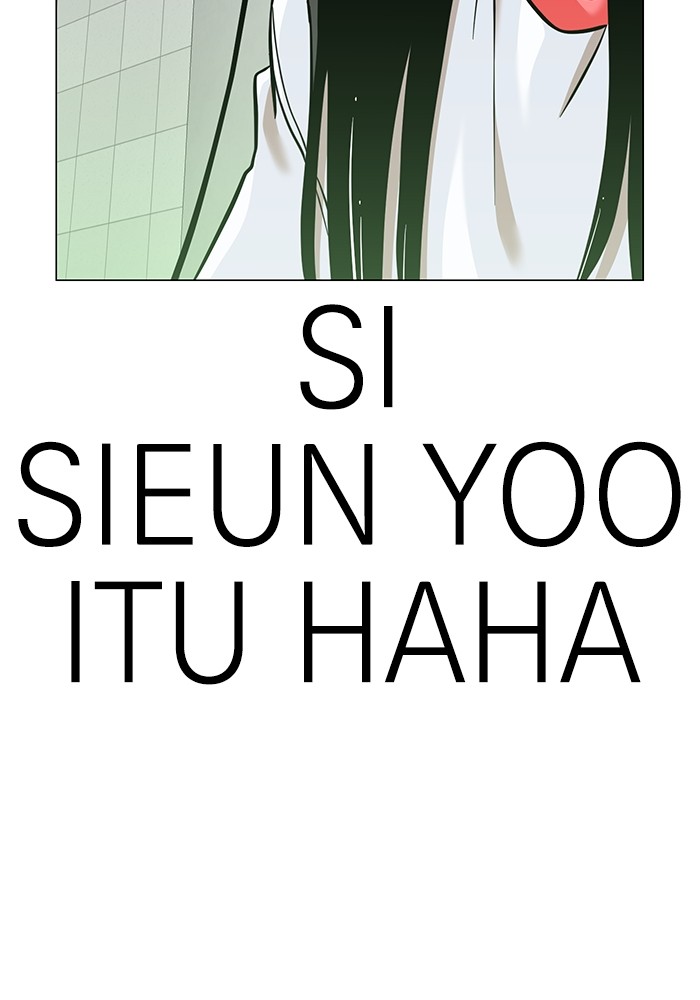 Double Click Chapter 154 - halaman 19
