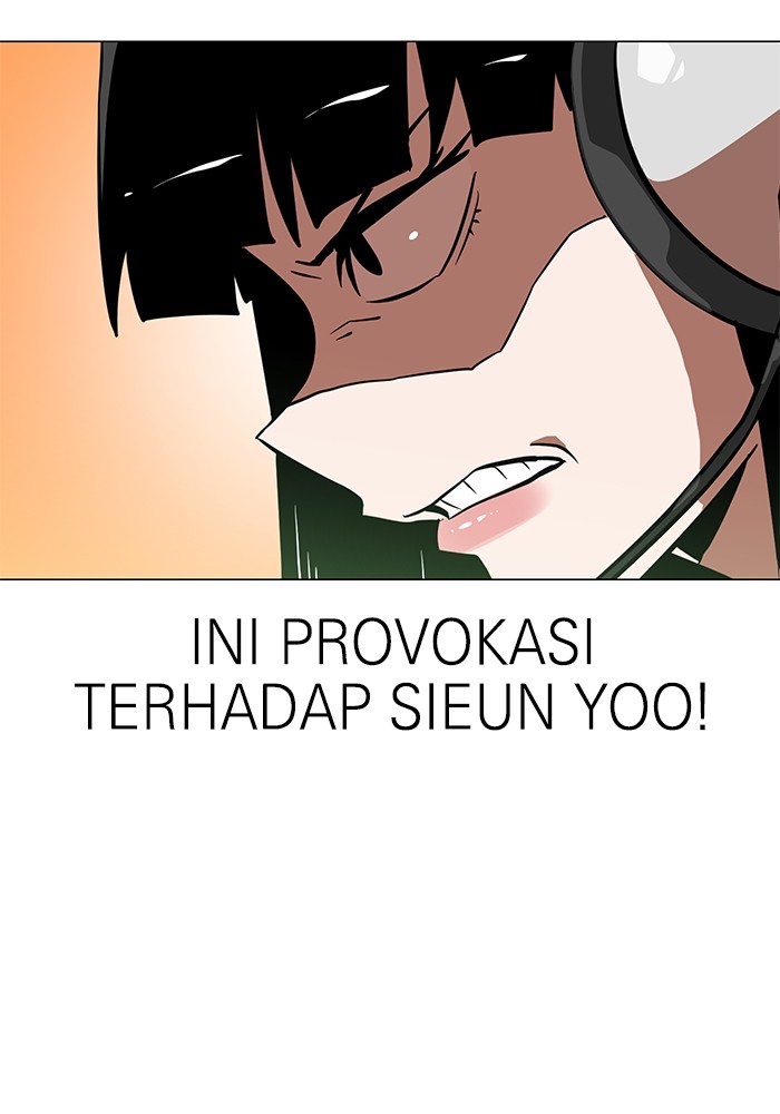 Double Click Chapter 154 - halaman 31