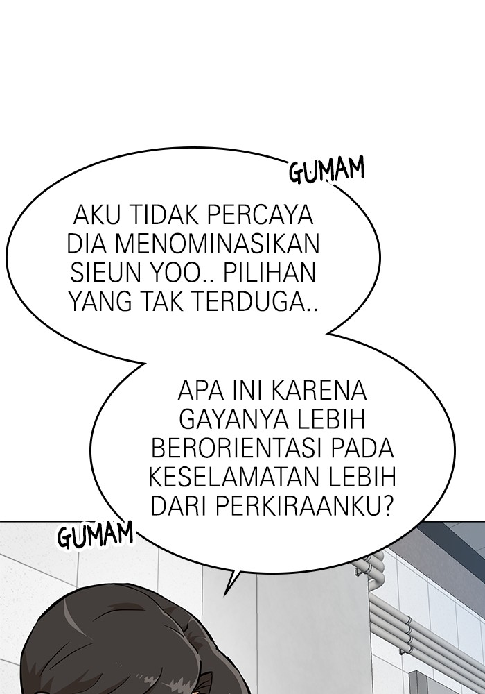Double Click Chapter 154 - halaman 34