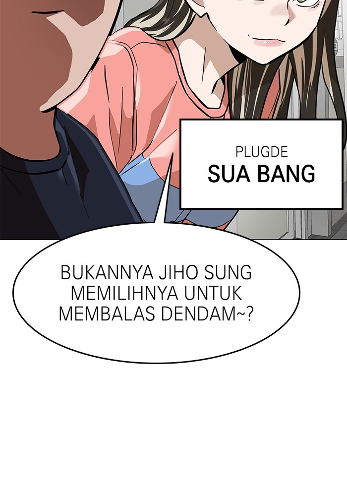 Double Click Chapter 154 - halaman 41