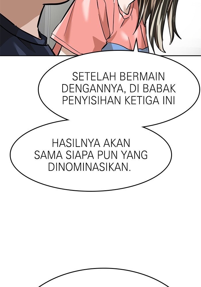 Double Click Chapter 154 - halaman 49