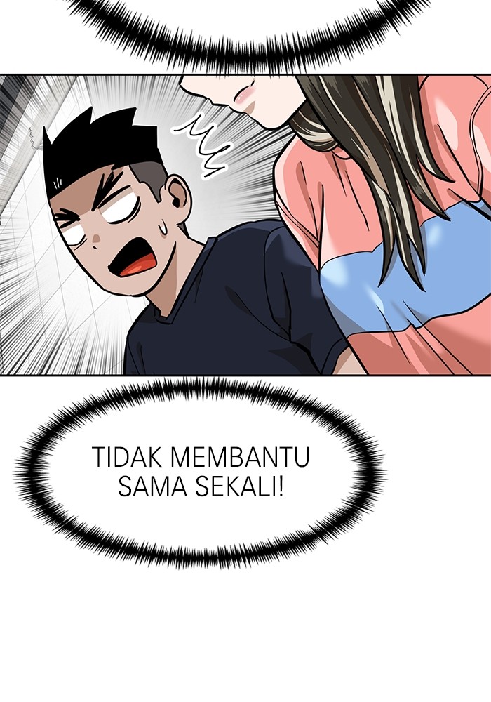 Double Click Chapter 154 - halaman 52