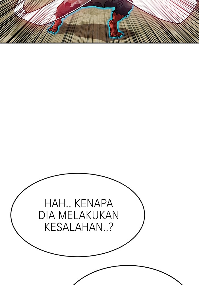 Double Click Chapter 154 - halaman 59
