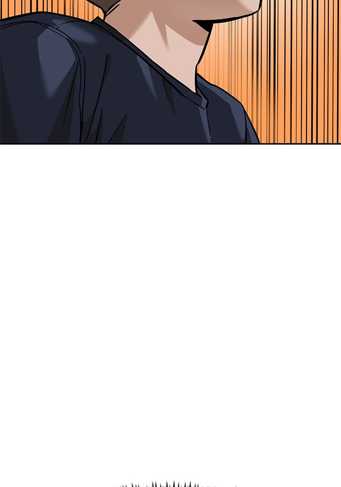 Double Click Chapter 154 - halaman 74