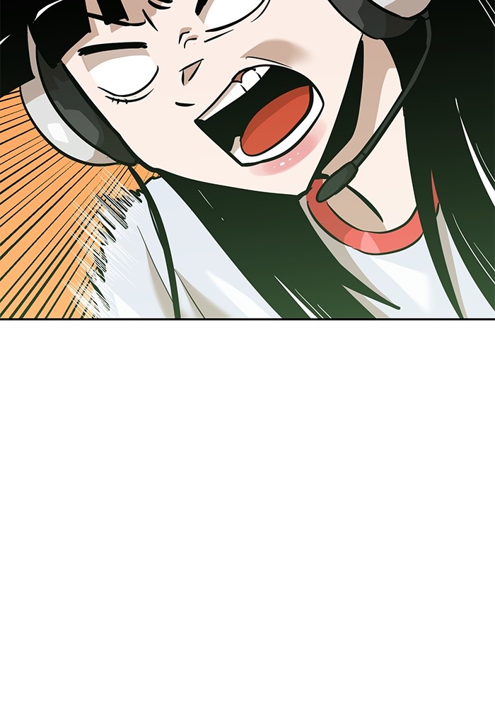 Double Click Chapter 154 - halaman 81