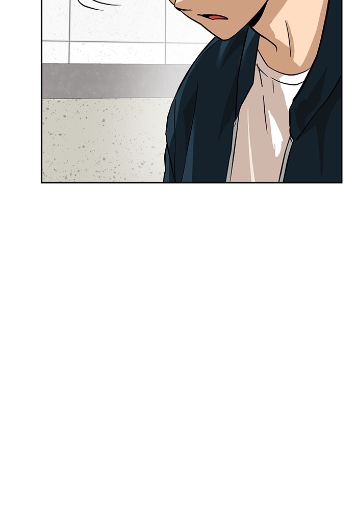 Double Click Chapter 155 - halaman 119